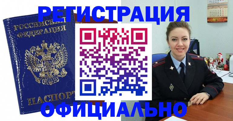регистрация для дет. сада в Советском