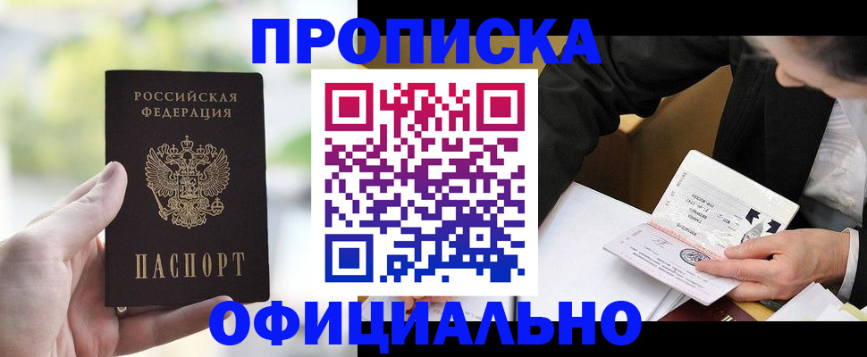 регистрация для дет. сада в Советском